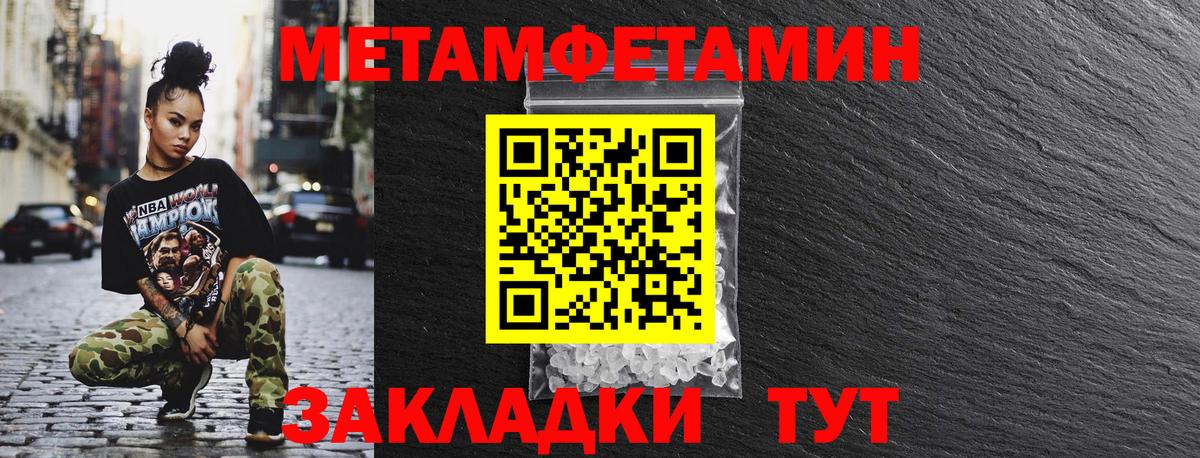 Амфетамин Premium Медногорск