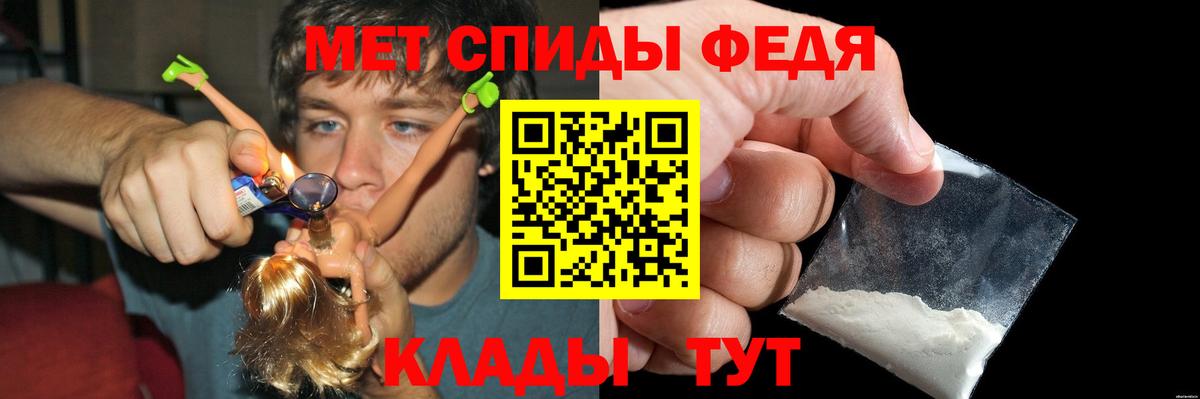 Медногорск  Амфетамин  АМФ  Вход с VPN  darknet наркотические препараты  АМФ Premium 