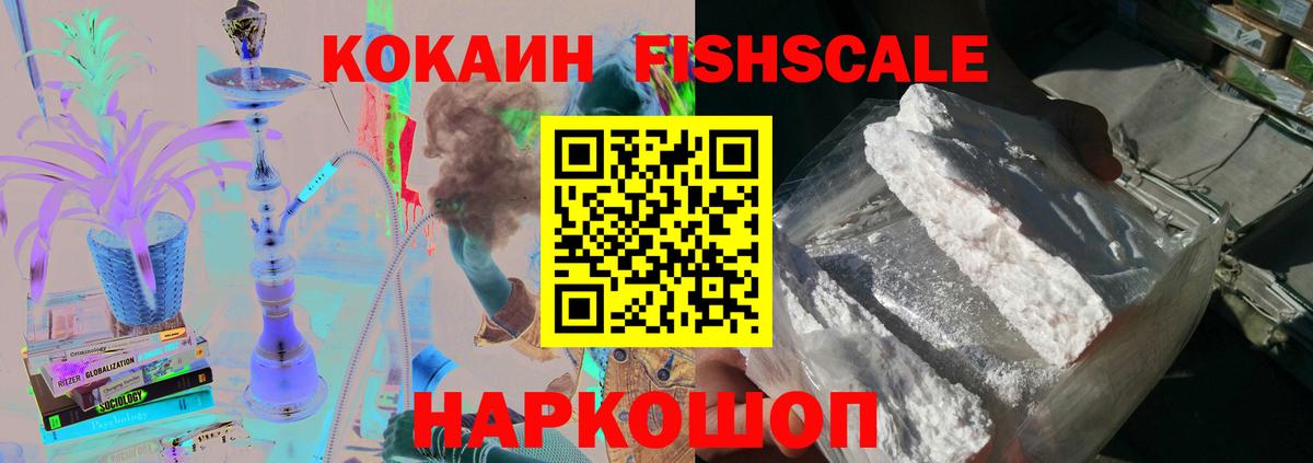 Медногорск  COCAIN 98%  Вход с VPN 