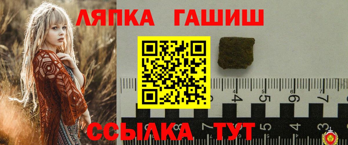 ГАШ индика сатива  Вход с VPN  Медногорск 