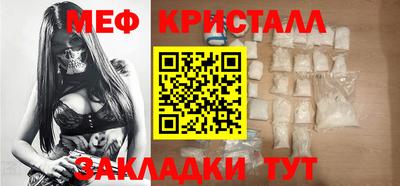 спайс Донецк