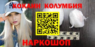 спайс Донецк