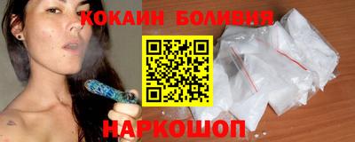 спайс Донецк