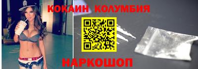 спайс Донецк