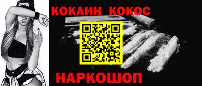марки nbome Заводоуковск