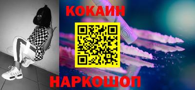 кристаллы Донской