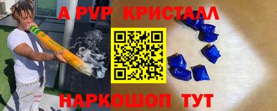 спайс Донецк