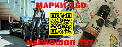 кристаллы Донской