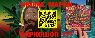 спайс Донецк