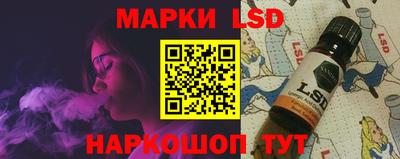 спайс Донецк