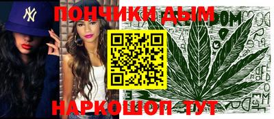 спайс Донецк