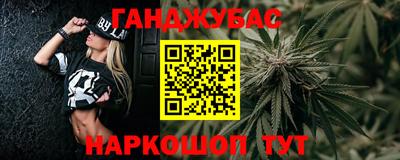 спайс Донецк