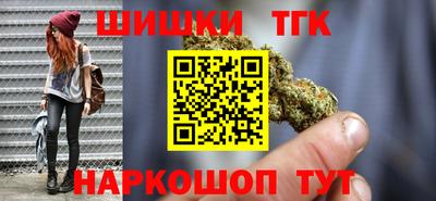 спайс Донецк