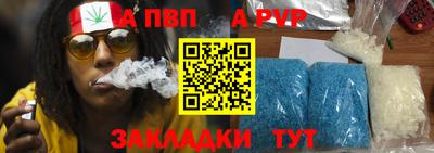 гашиш Дубна