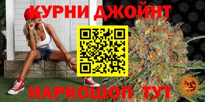 экстази Жуковский