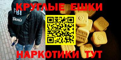 кристаллы Донской