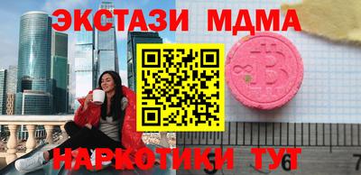 кристаллы Донской