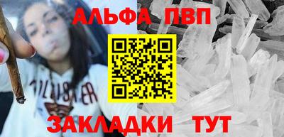 кристаллы Донской