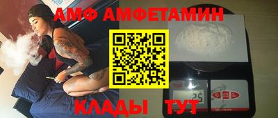 кристаллы Донской