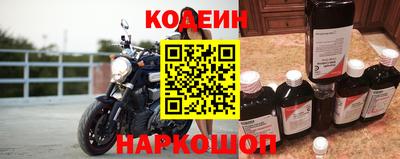 спайс Донецк