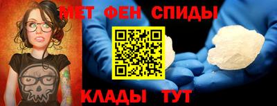 спайс Донецк