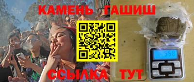 гашиш Дубна