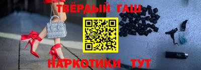 спайс Донецк