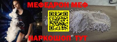 кристаллы Донской