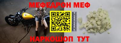 кристаллы Донской