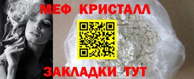 кристаллы Донской