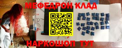 спайс Донецк