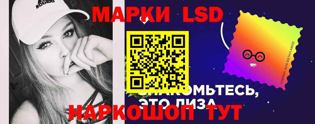 Лсд 25 экстази ecstasy Медногорск