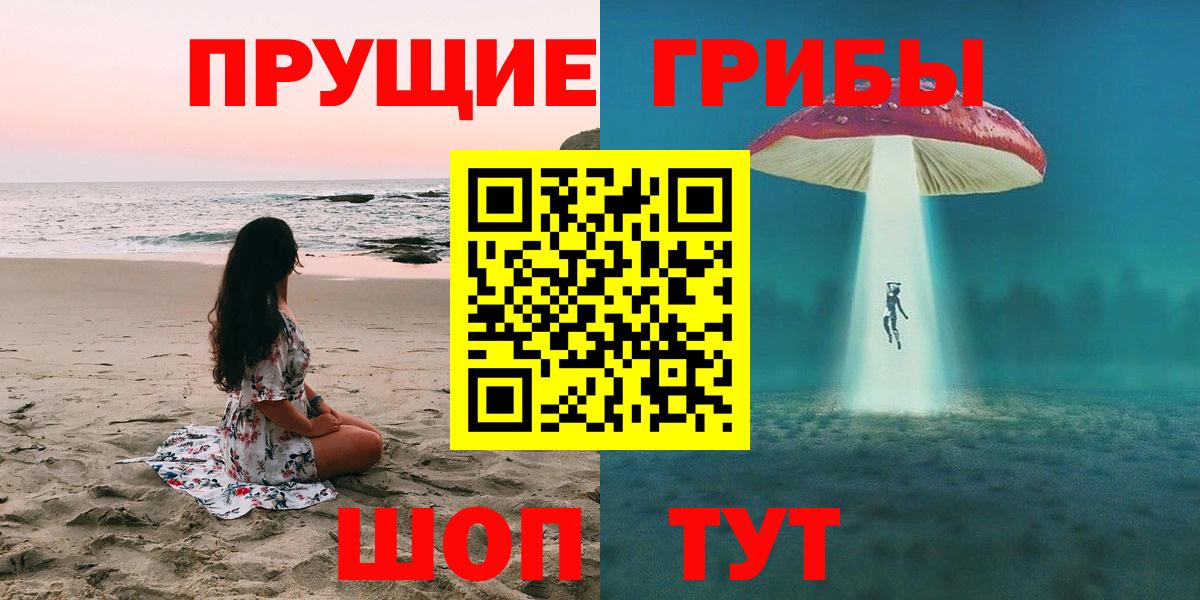 COCAIN Медногорск
